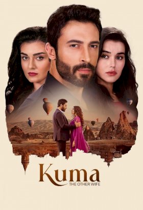 Постер «Кума – другая жена»
