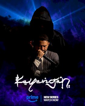 Постер «Кайянган»