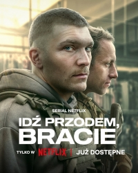 Постер «Вперед, брат»